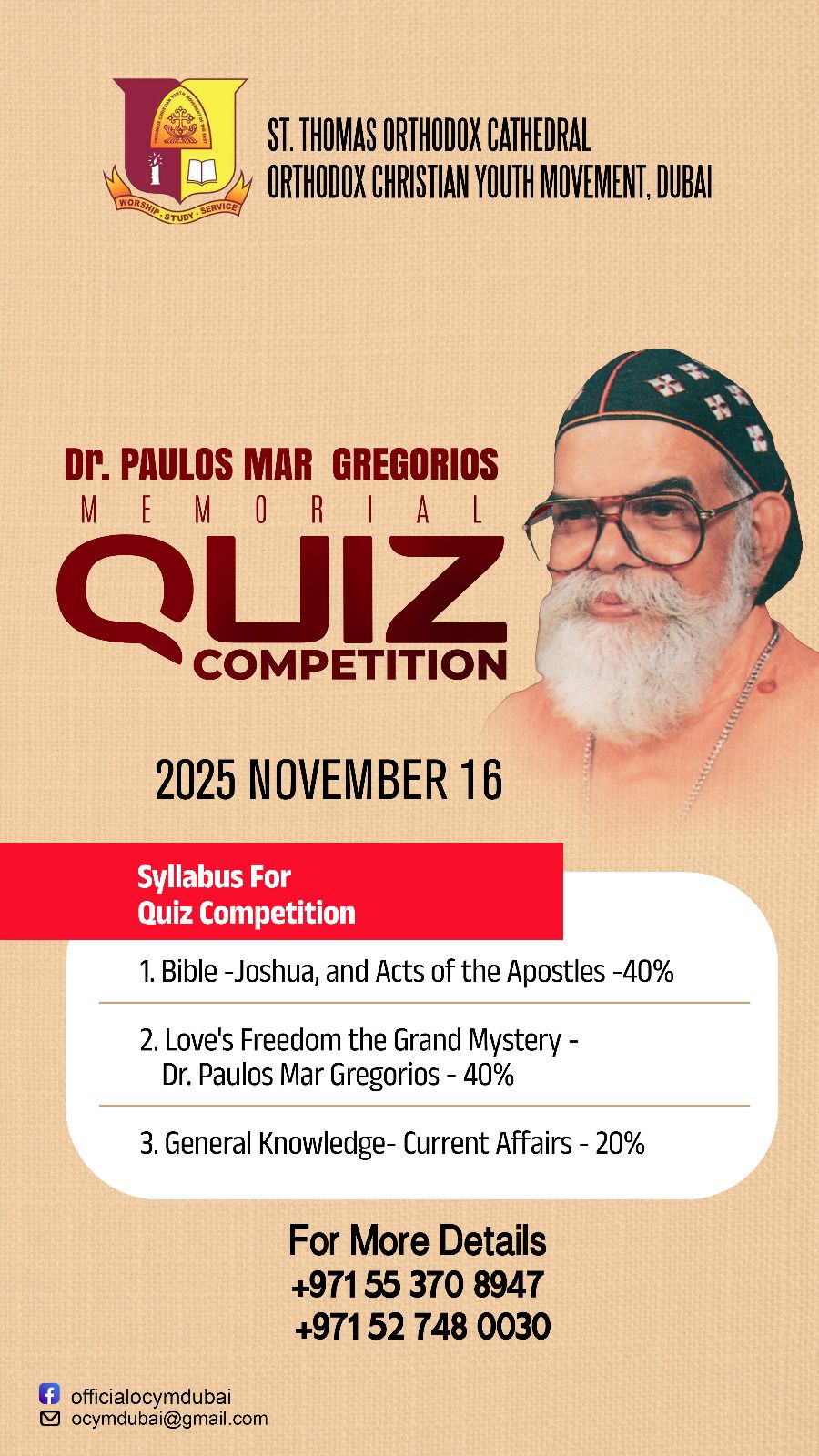 Paulose Mar Gregorios Quiz Competition 2025
